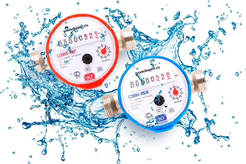 Поверка счетчиков Махачкала